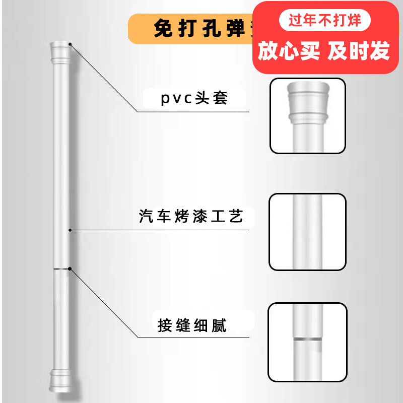 Non-perforated curtain rod single rod telescopic simple nail-free installation shower curtain telescopic rod super long stainless steel thin rod 3 meters