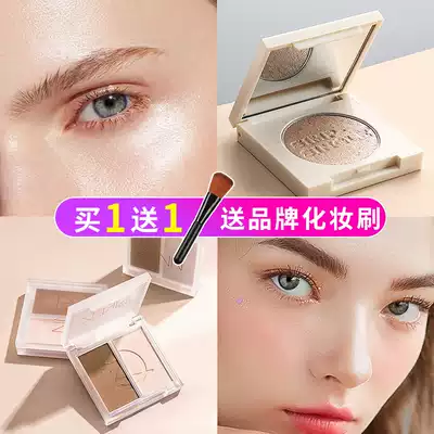 Thailand zenn gray-tone high-light repair cream silhouette shadow shadow nasal shadow thin face repair silkworm three-dimensional beginner nasal shadow