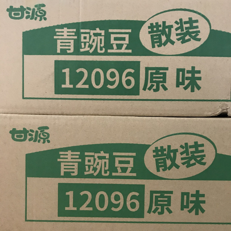 Ganyuan brand green peas 5 pounds of original garlic beef spicy green beans loose said the recent New Year snack small package