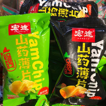 Hongtu Yam flakes bulk 500g mountain tablets puffed Net red snacks small packaging snack food crispy potato chips