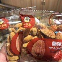 Small pro-New almond almond new goods 1kg independent small package nuts dried fruit almond spread