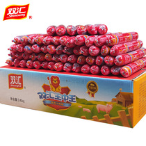 Shuanghui Wang Zhongwang ham sausage 60g * 59 instant instant noodles partner super large casual snacks whole box