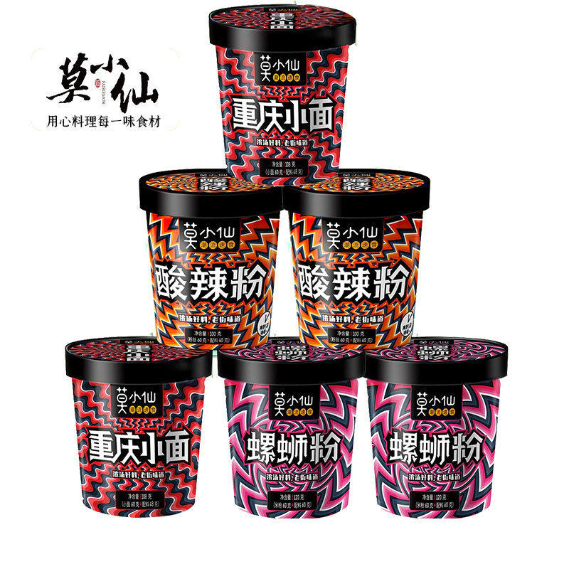 Mo Xiaoxian Chongqing noodles Lanzhou ramen fast food lazy brew no-cook fast food 6 barrels