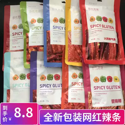 Pick up light taste Net red spicy spicy piece of spicy piece bar nine thousand wire mesh red small pop egg time spicy bar Office Snacks