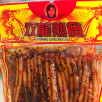 Ssanglong Xiaoxiao cooked spicy strips Guizhou specialty beef tendon 260g gluten childhood spicy snacks Snacks