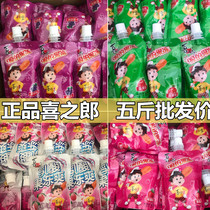 Xizhiro sucks jelly 5kg bulk pudding cici fruit flavor lactic acid flavor suction jelly children snacks