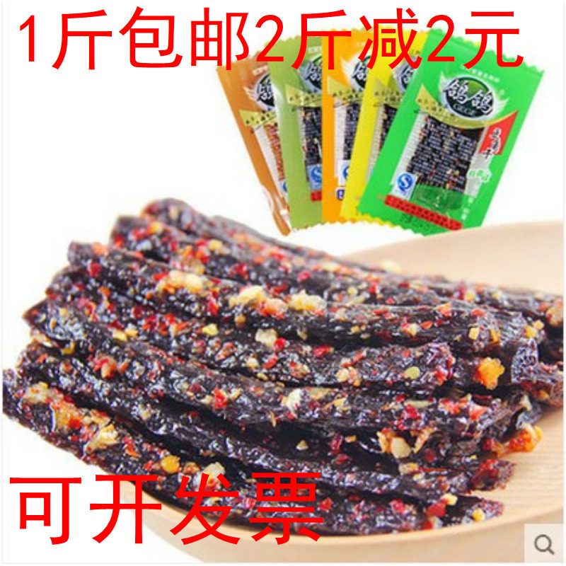 Jiangxi Yingtan Longhushan specialty pigeon pigeon bean dry 500g garlic spicy hand-tear dried bean spice snack snack