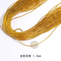 Эластичный, 1.3mm, 100м