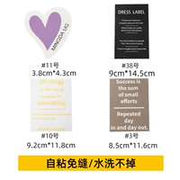 Комбинированная восемь [4 НЕПОРНАЯ СУМКА РЕТЕТ]