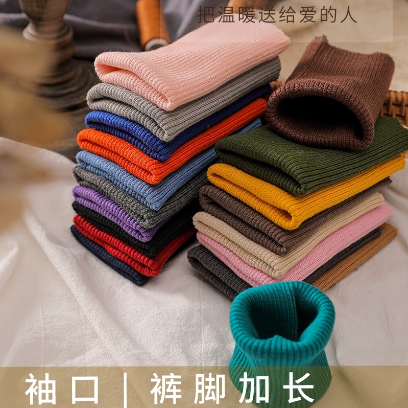 Pick up accessories Accessories Cloth Knit Rostril Elastic Side Neckline Thread Closeted Trousers feet with down clothes Children's necropolis cuffs