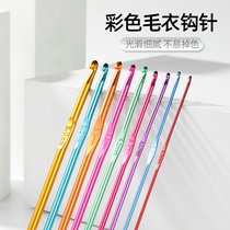Beginner Tool Suit Hook Sweater Stitch Hand Shoes Handmade Home Double Head Hook Needle Metal Wool Thread Crochet Knitting