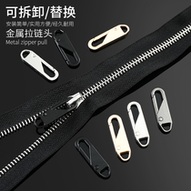 Removable down clothes pull head Zipper Head Universal Accessories Repair Replacement Pull head zipper pendant accessories General