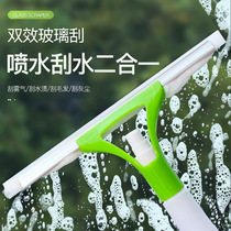 Polished glass cleaning tool Wiper Water Board Glass Pushers Soft Glue Water Spray Bathroom Kitchen Scraper cleaning special