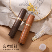 Special three-strand embroidery needles for cross-stitch embroidery needles. A set of hand-stitched small fine