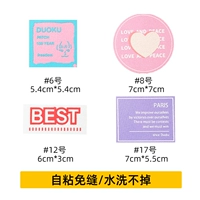 Комбинация Одиннадцать [4 НЕПОРНАЯ СУМКА РЕТРЕЦИИ]