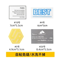 Комбинированная девять [4 НЕПОРНАЯ СУМКА РЕТЕТ]