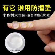 Home open door Anti-bumper sticker furniture Silicone Cushion Refrigerator Cabinet Door Fingerprint Lock Handle Door Rear Wall Collision Protection Buffer