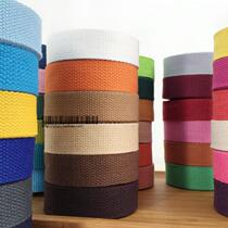 Bag Mazza with strips DIY clothing accessories 3cm Canvas Backpack packed cotton fabric Cotton Bundled Colored Webbing Rope