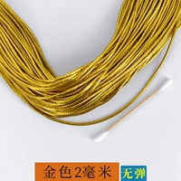 Эластичный, 2mm, 100м