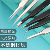 Do manual diy tool Sticker Stamp clip Handbook special tweezers clip full set set set for household
