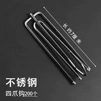 200 Крюк из нержавеющей стали из нержавеющей стали