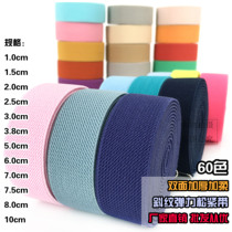 2 5cm double-sided thickened double diagonal grain loose tight with trousers skirt belt car decorated elastic strap clothing accessories