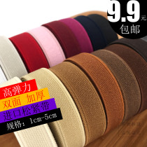1 5cm garment accessories imported rubber band wide elastic color shoes strap flat elastic rope pants Songjin