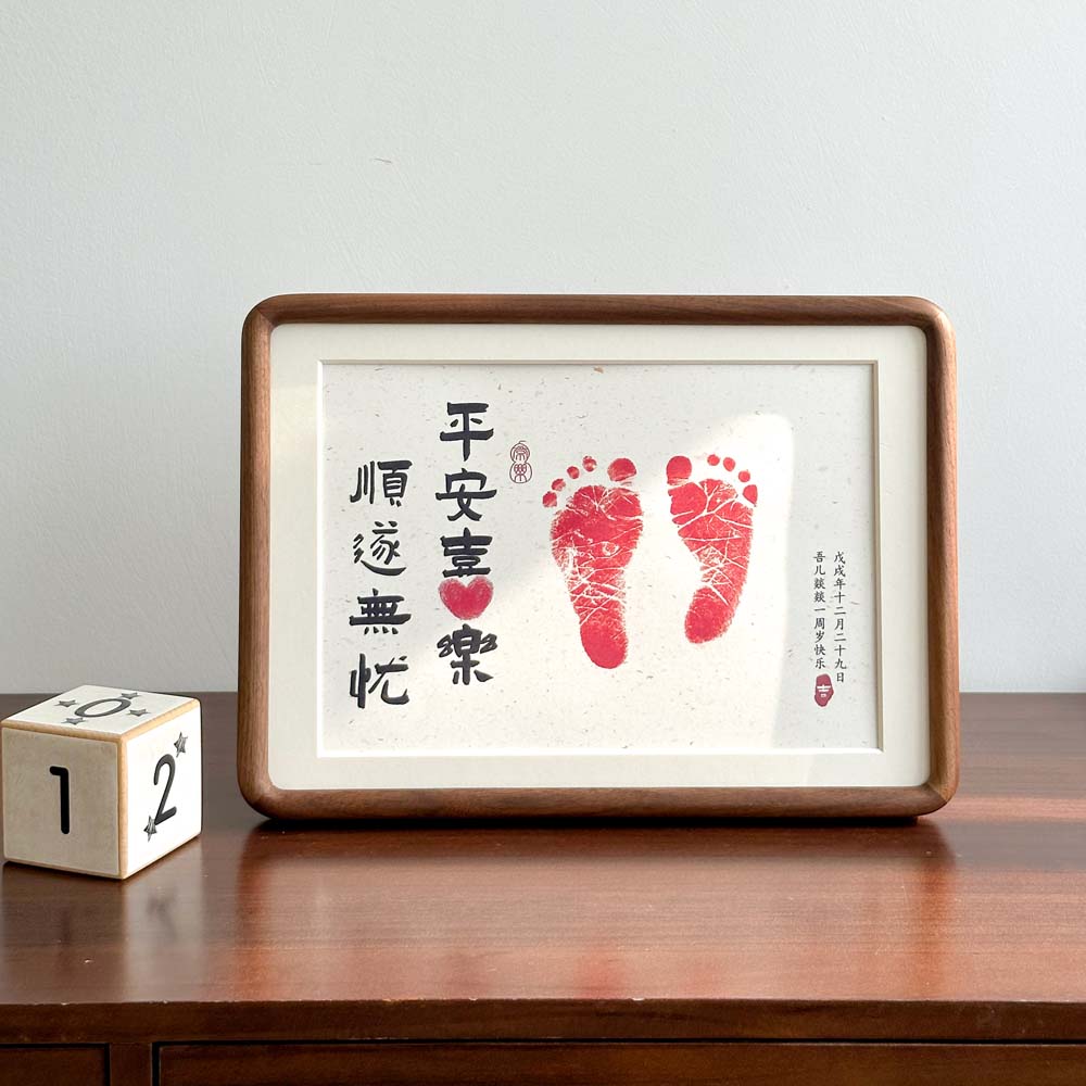 Baby's hand foot print to remember baby full moon 100 days with hands and feet printed solid wood photo frame calligraphy custom swing table-Taobao