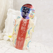 Spot Japanese pdc wine meal mask Red Bean mask to yellow white hair hair pores to improve dull 170g