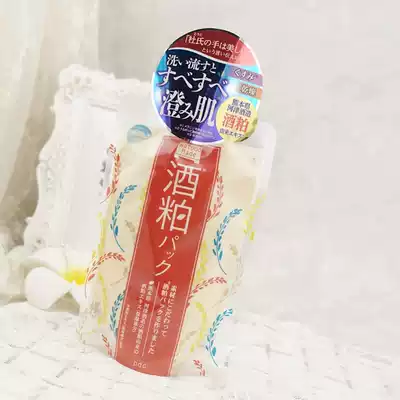 Spot Japanese pdc wine meal mask Red Bean mask to yellow white hair hair pores to improve dull 170g