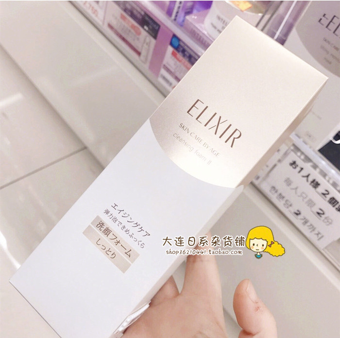 Elixir, a Japanese counter