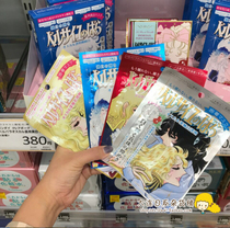 Japan purchase Creer Beaute Versailles rose gold moisturizing mask 1 piece into 4 optional