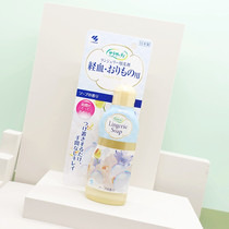 Japan Xiaolin Pharmaceutical women Physiological Period Underwear underwear cleaning agent 120ml except bacteria depressants to blood stains