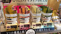 Japan new product Jourmoe 3inone eyeliner eye shadow pen one finished eye makeup four color selection spot