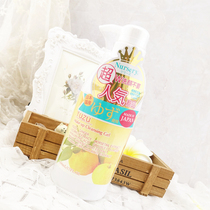 Cosme award with anti-counterfeiting Nursery Remover Gel 500ml limited grapefruit spot