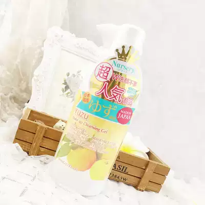 Cosme Award with Anti-counterfeiting Nursery Makeup Remover Gel 500ml Limited Grapefruit Spot