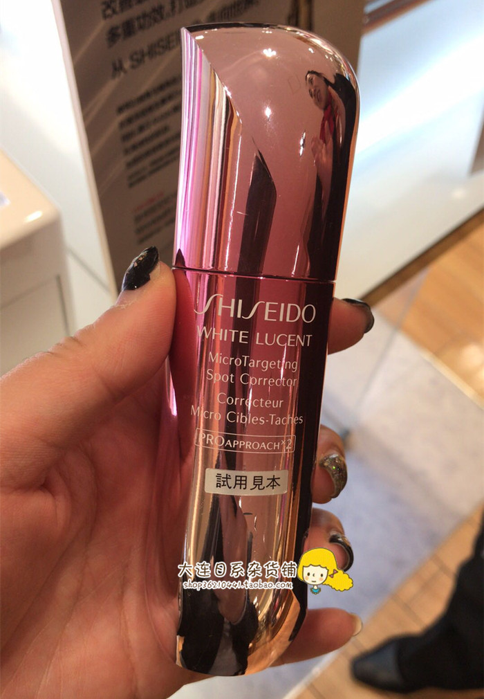 Spot Japanese counters new version of the new white skin White Lucent essence 30ml