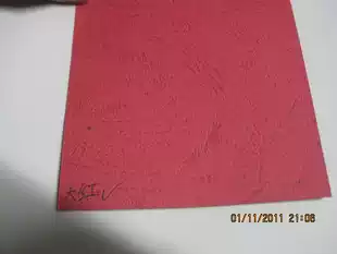 Big red cloud paper 230 grams of leather paper cover paper jam a4 binding cover 100 sheets