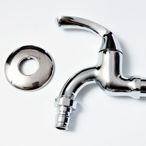 Kohler K-13900T-4-CP Single cold washing machine faucet