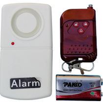 Remote control electric vehicle vibration alarm Travel security alarm Seismic vibration shaking anti-theft alarm