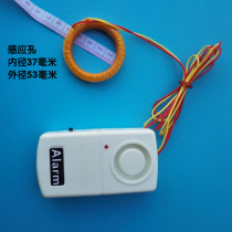 Current detection monitoring alarm Current sensing alarm Current sensing power anti-theft large coil