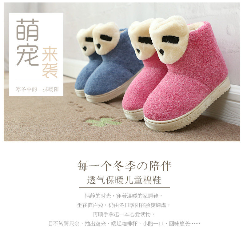 Pantoufles enfants en suède pour hiver - semelle plastique - Ref 1006978 Image 7