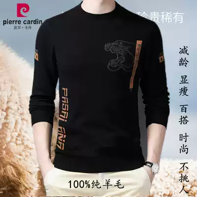 Pilkaden pure wool 100%round neck sweater men's autumn and winter semi-turtleneck knitted bottoming shirt pullover pure cardigan