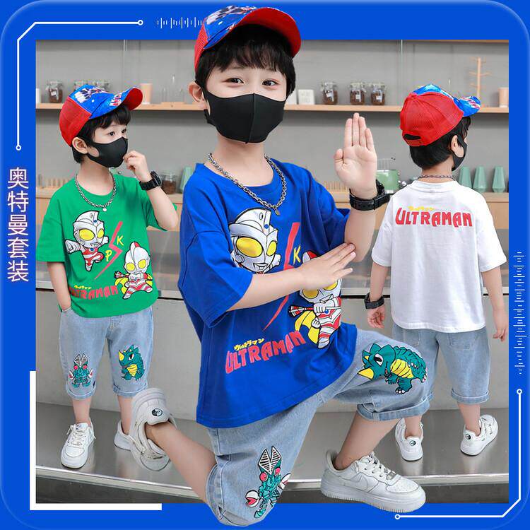 Boy Summer Personality Cartoon Character Altman Cute Casual Sleeve Short Sky Short T-shirt Summer Blue
