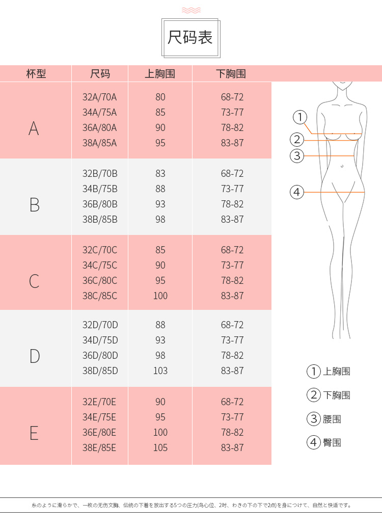 Cô gái Nhật Bản không có dấu vết đồ lót cotton ngực nhỏ ngực phẳng sinh viên thu thập để điều chỉnh bộ sưu tập của phần sữa mỏng áo ngực mùa hè