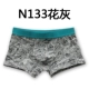 C nam cá tính thời trang nam mới co giãn cotton năm nay quần bốn điểm boyshort quần lót đáy quần thủy triều