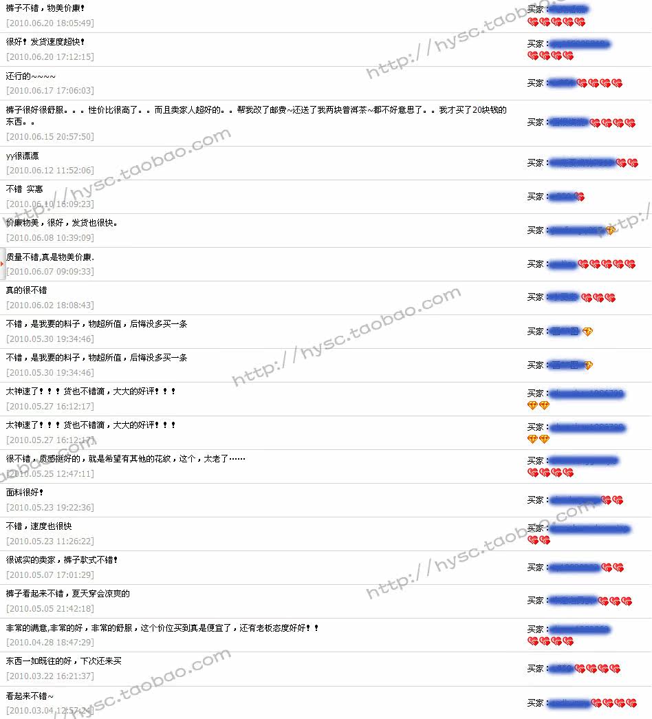 Pantalon pyjama jeunesse - Ref 724408 Image 41
