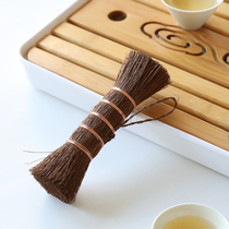 At the beginning of the art natural brown silk tea brush kung fu tea set accessories two ends with tea tray teapot cleaning small brush mounting brush