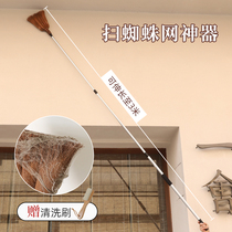 At the beginning of the art retractable feather duster lengthened ceiling spider web dust removal and dust cleaning dust artifact household cleaning