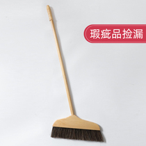 Flaws pick up leaks household cleaning broom dustpan bought and earned